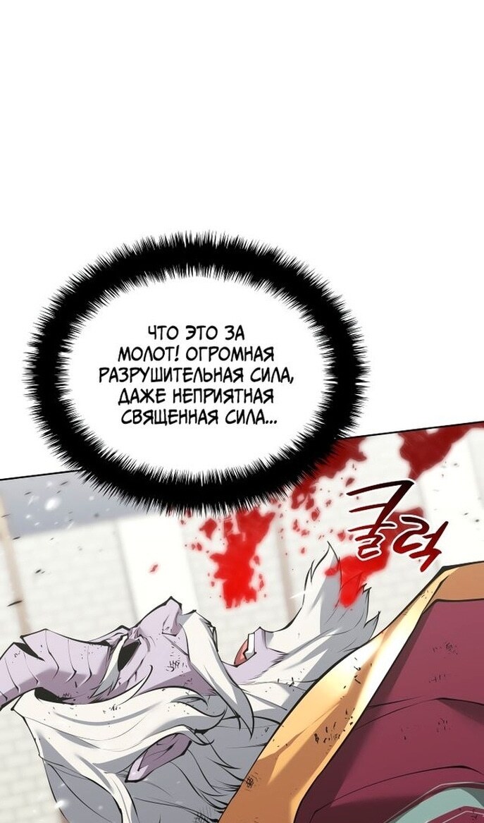 Страница 89