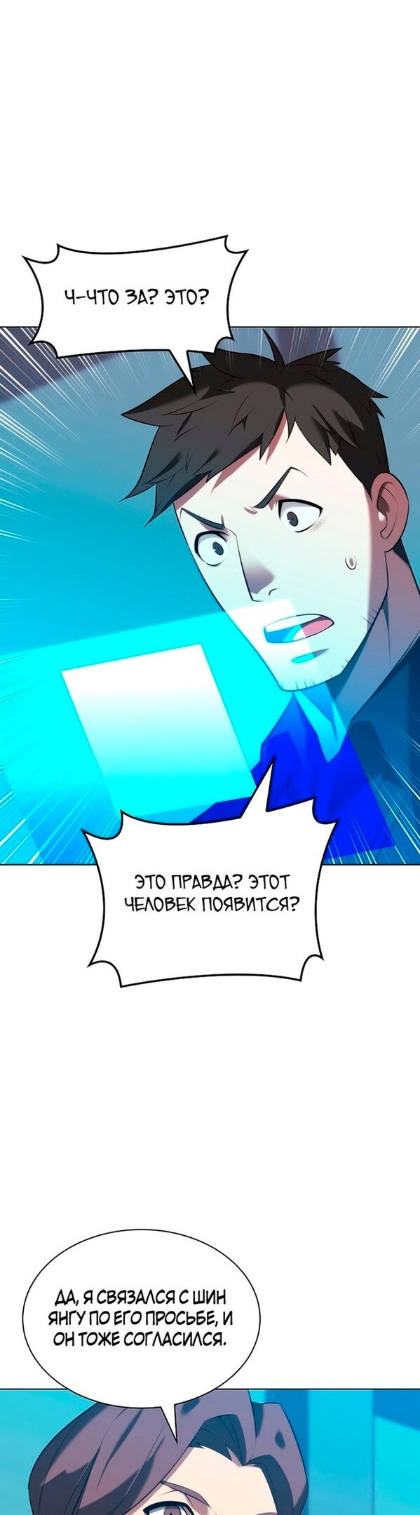 Страница 31