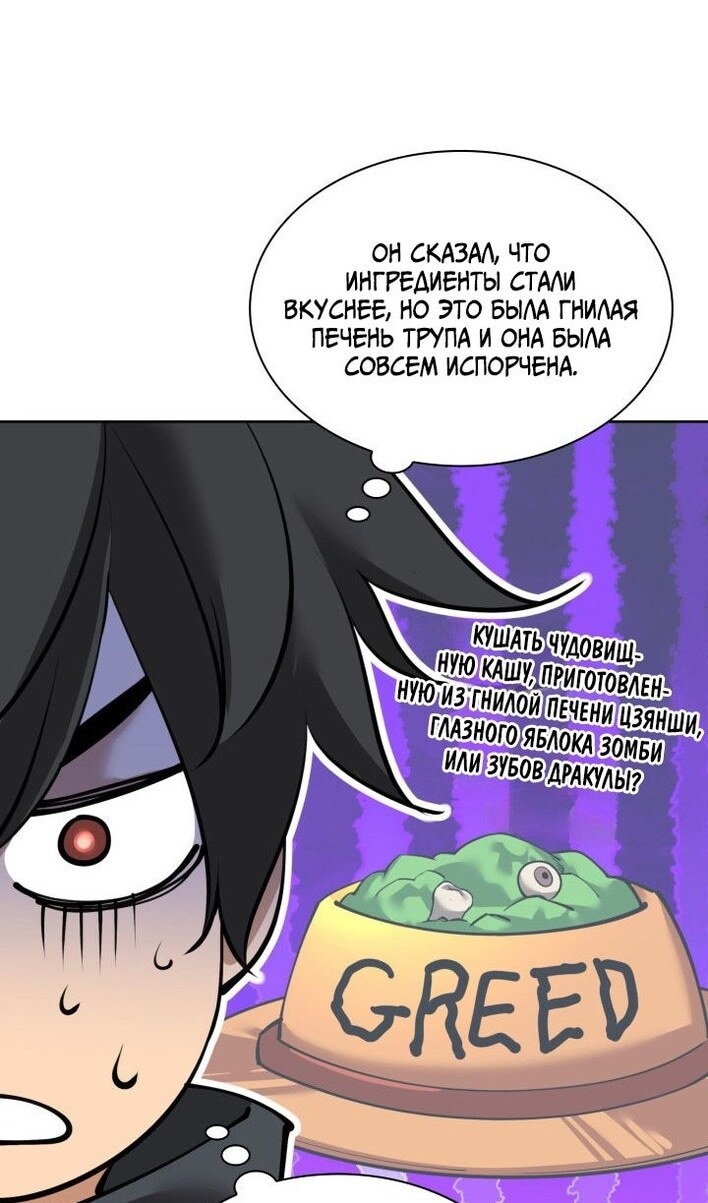 Страница 44