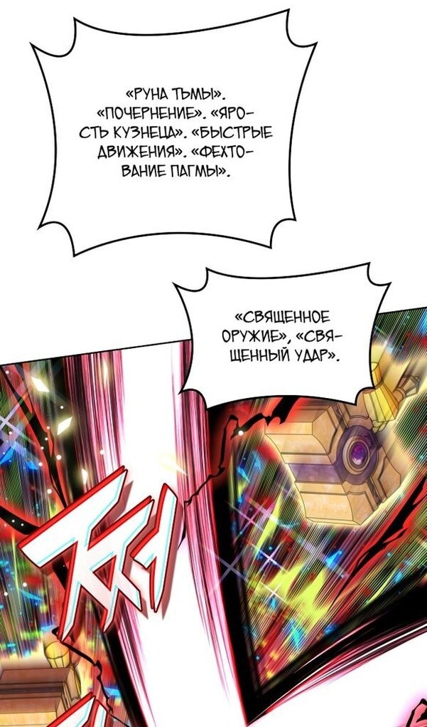 Страница 69