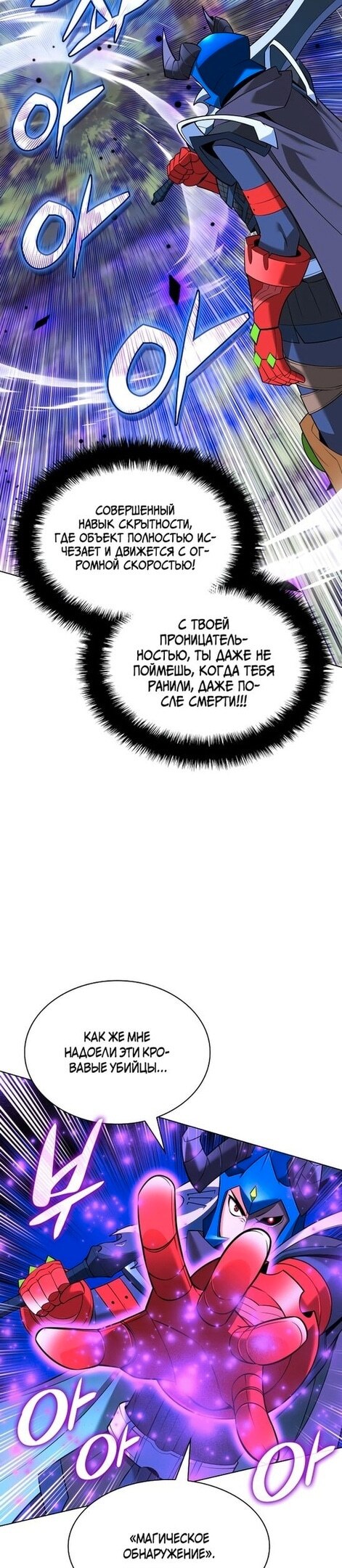 Страница 53
