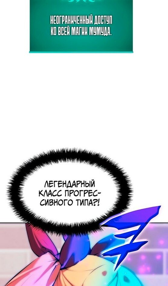 Страница 62