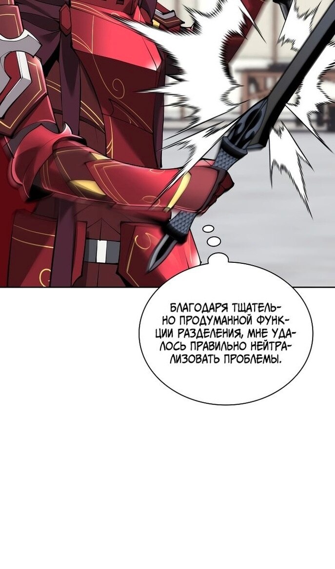 Страница 121