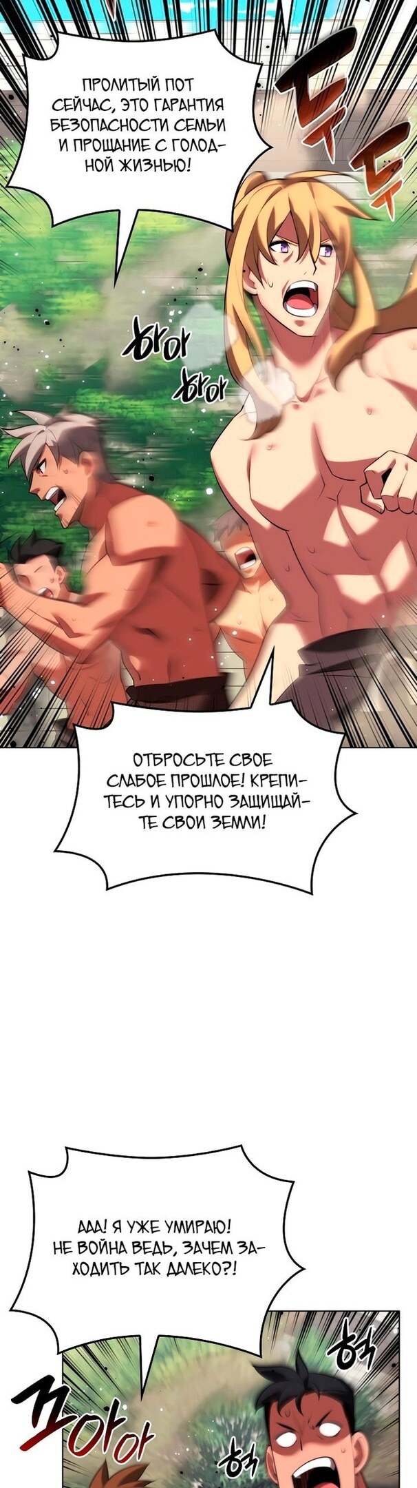 Страница 46