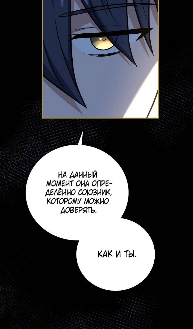 Страница 66