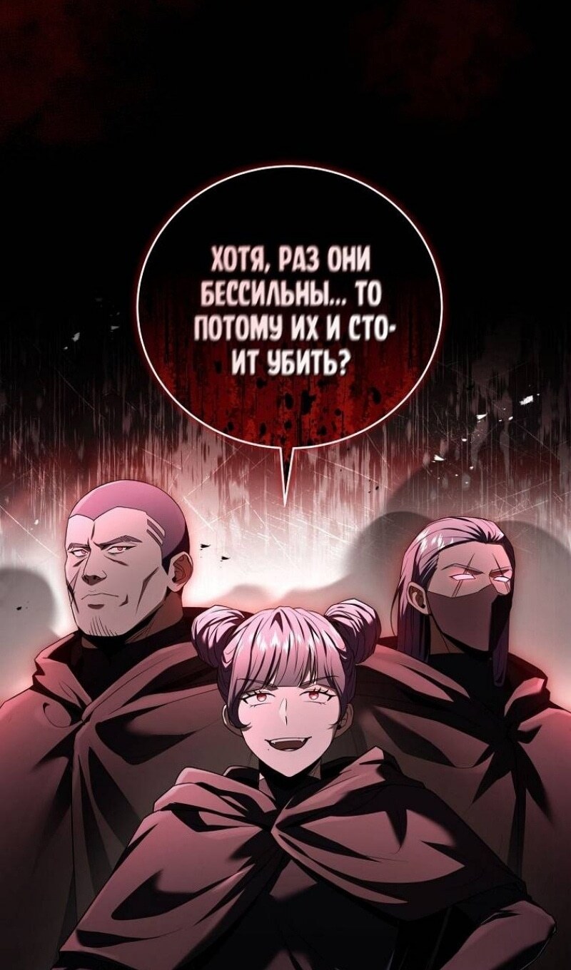 Страница 64