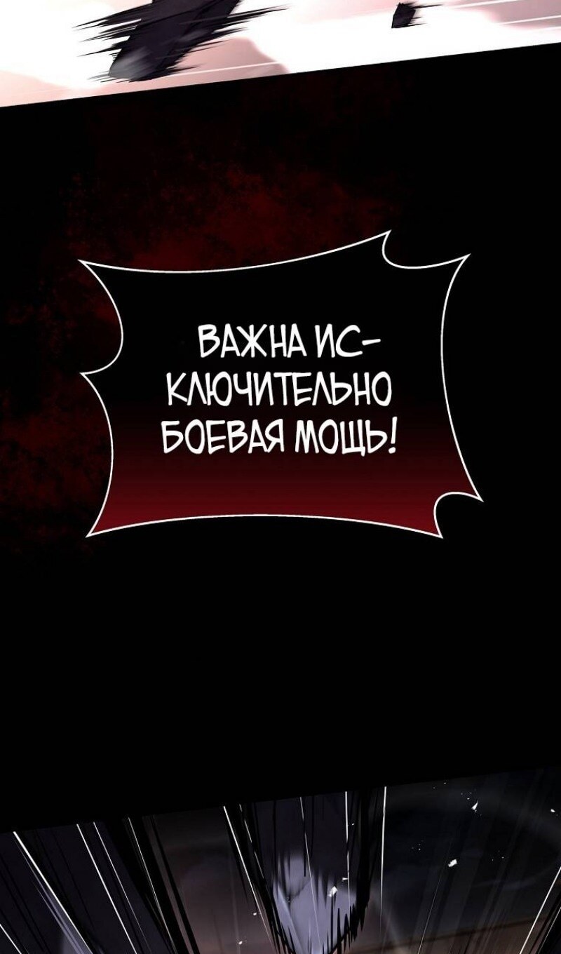 Страница 73