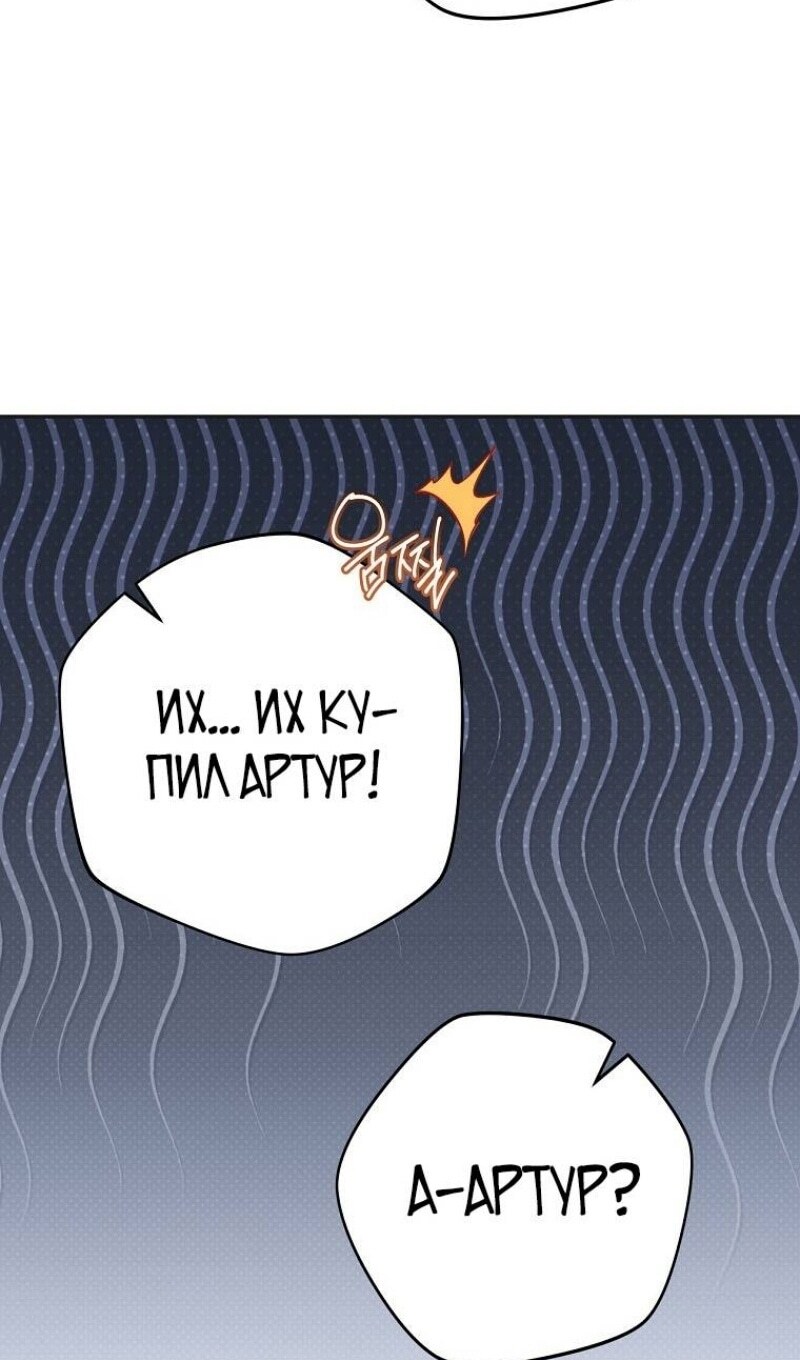 Страница 82