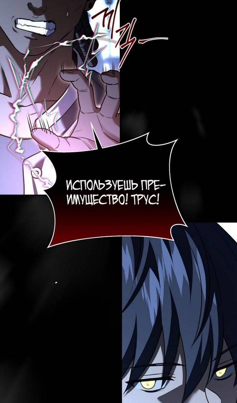 Страница 79