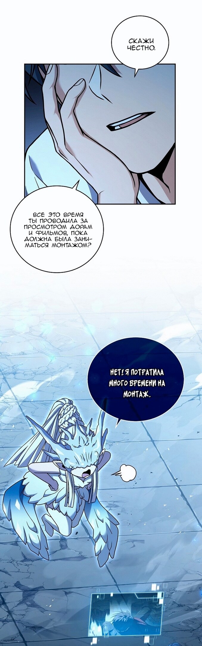 Страница 9