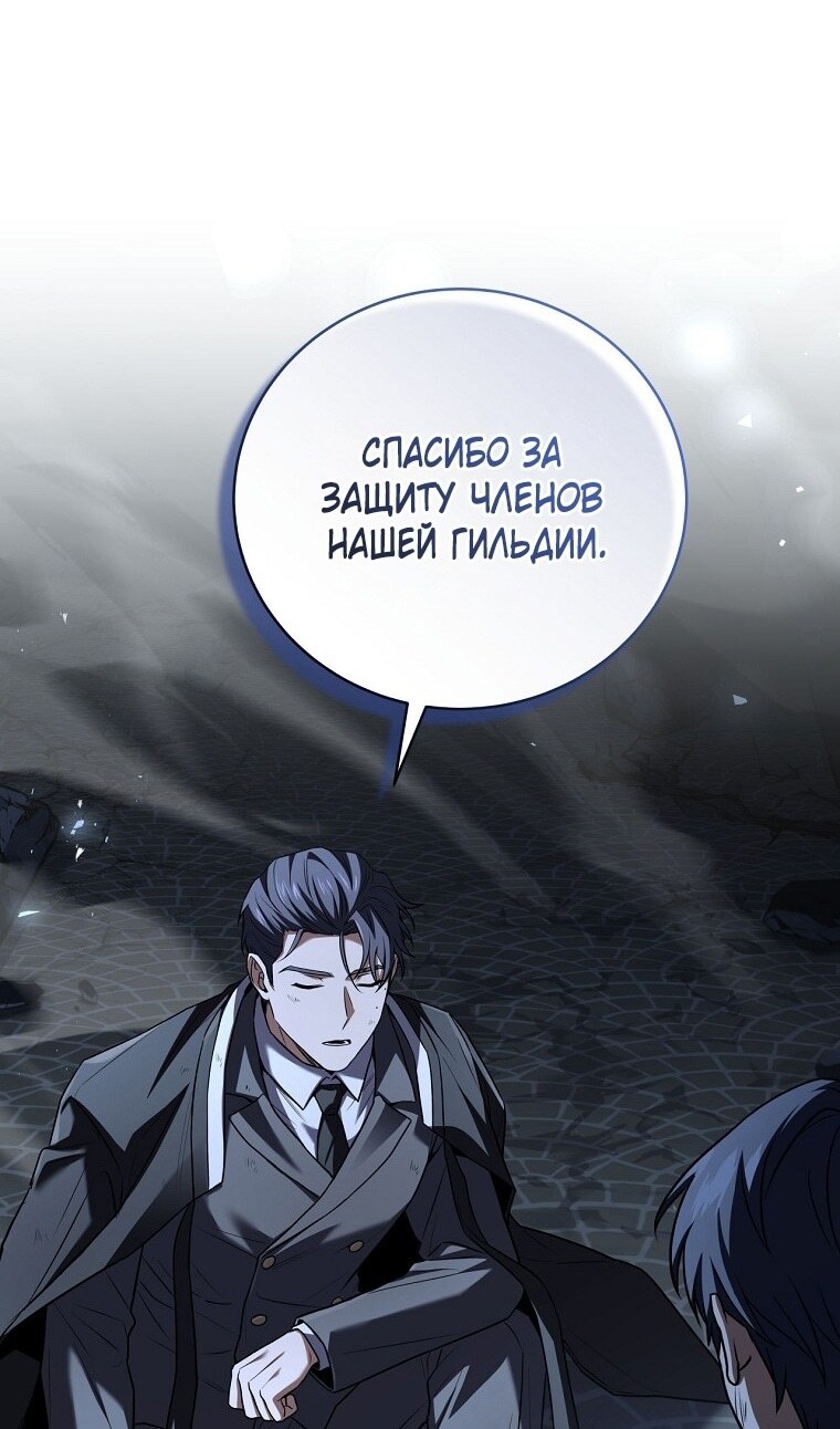 Страница 74