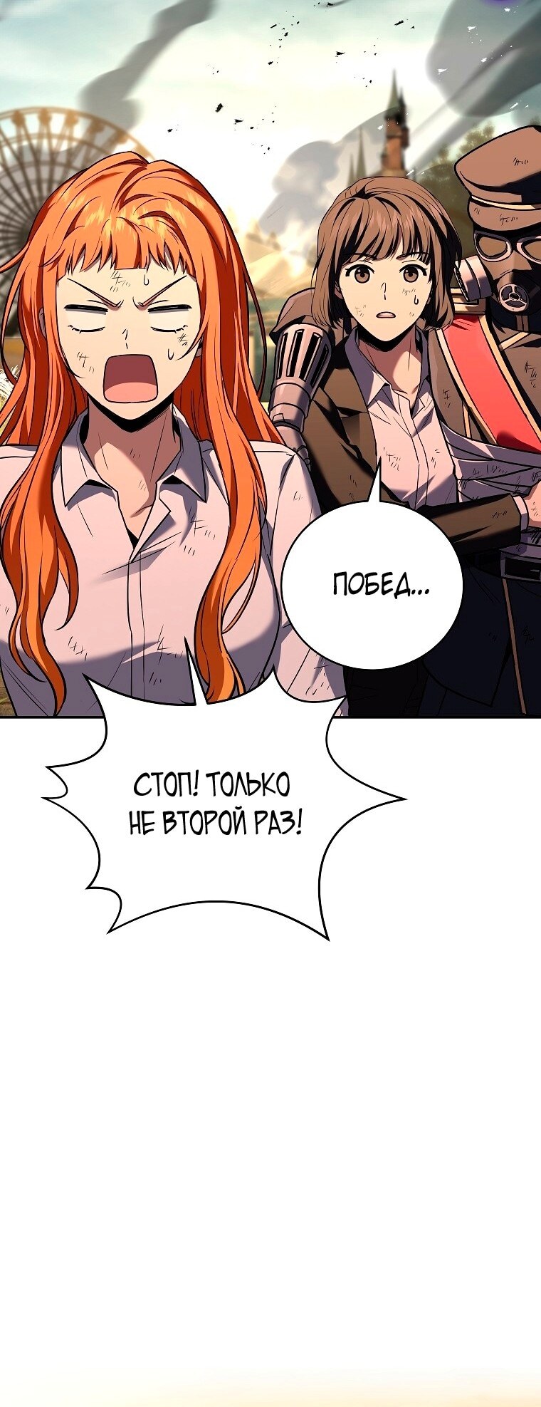 Страница 52