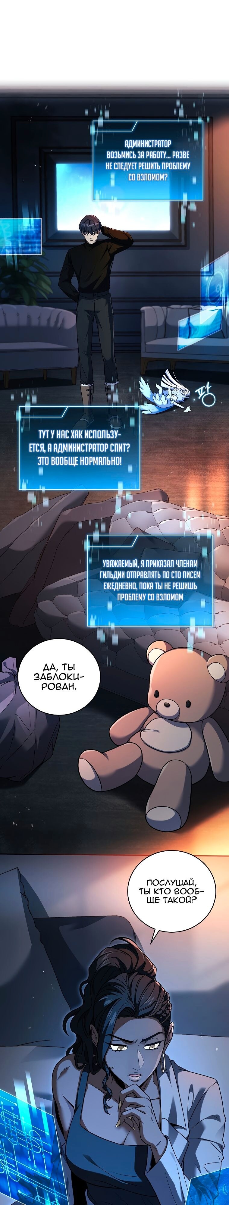 Страница 11