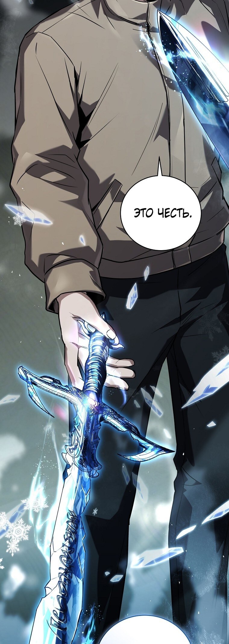 Страница 56