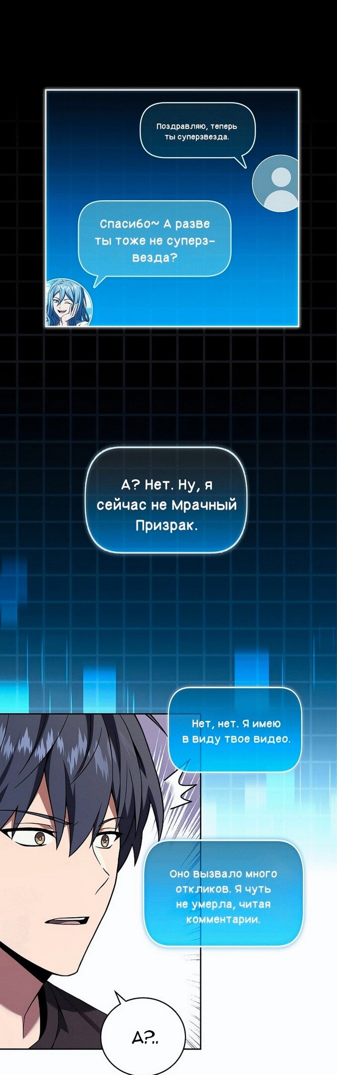 Страница 29