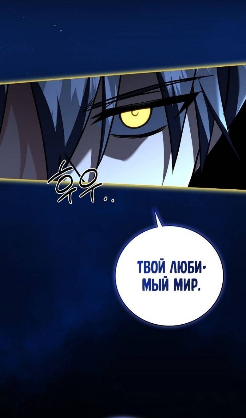 Страница 87