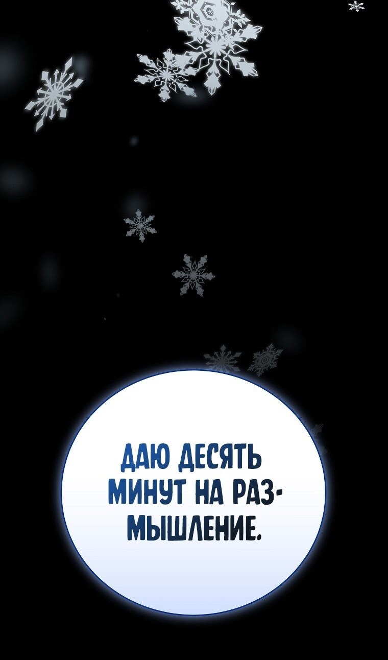 Страница 94