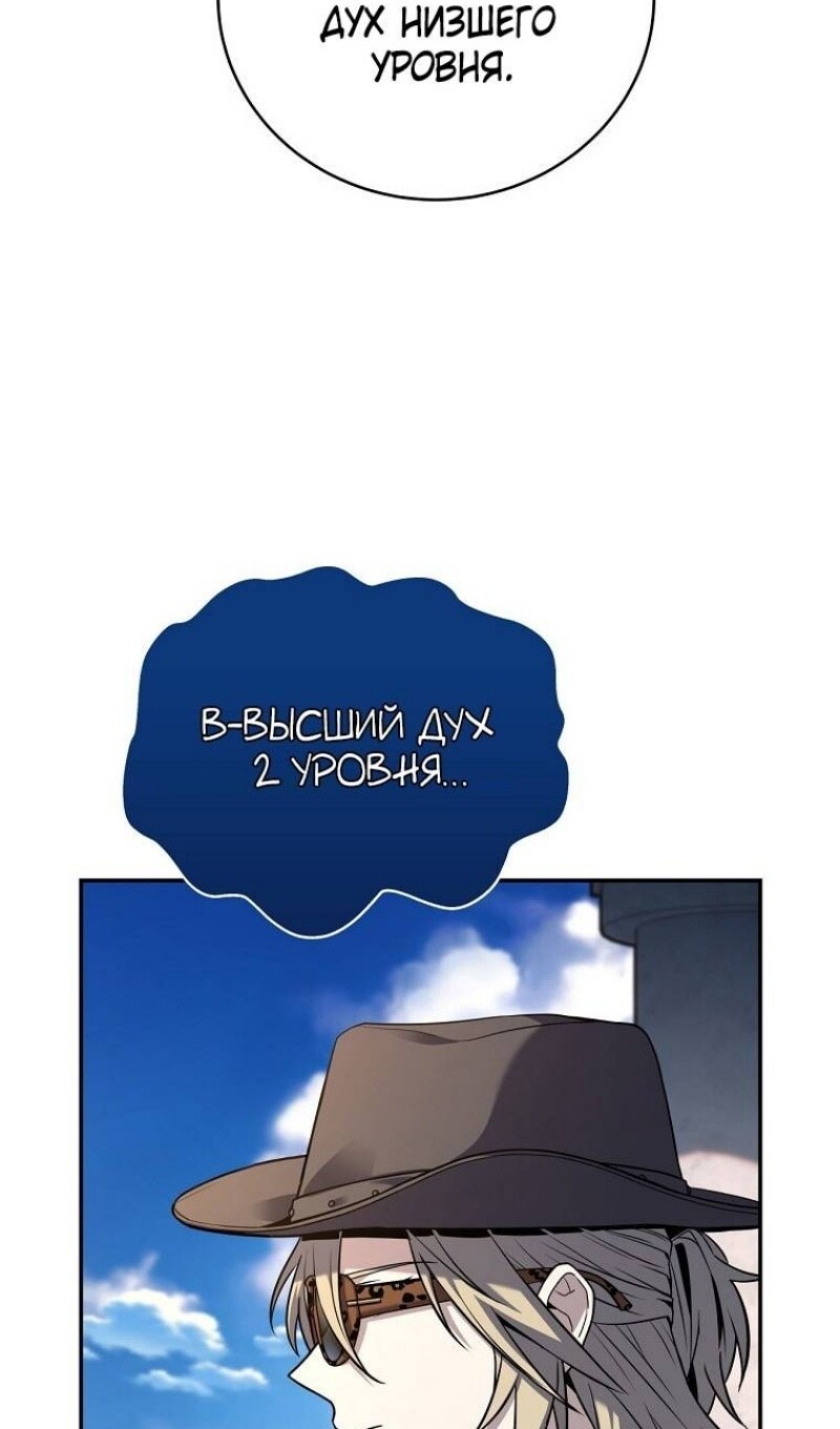 Страница 63