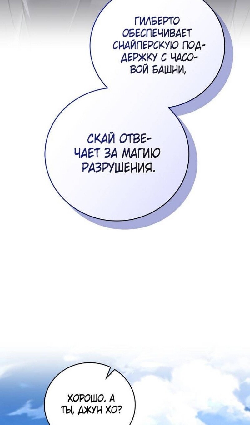 Страница 90