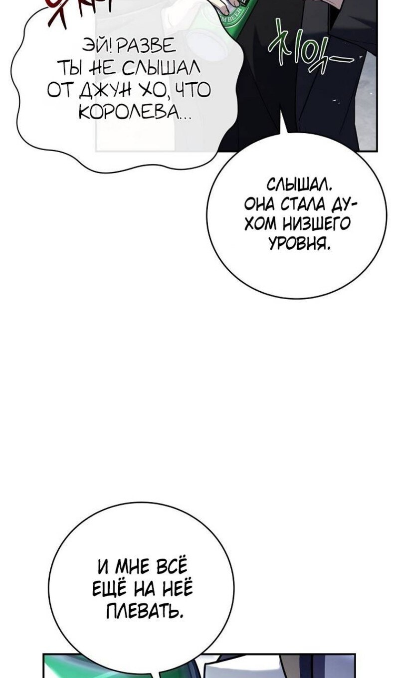 Страница 76