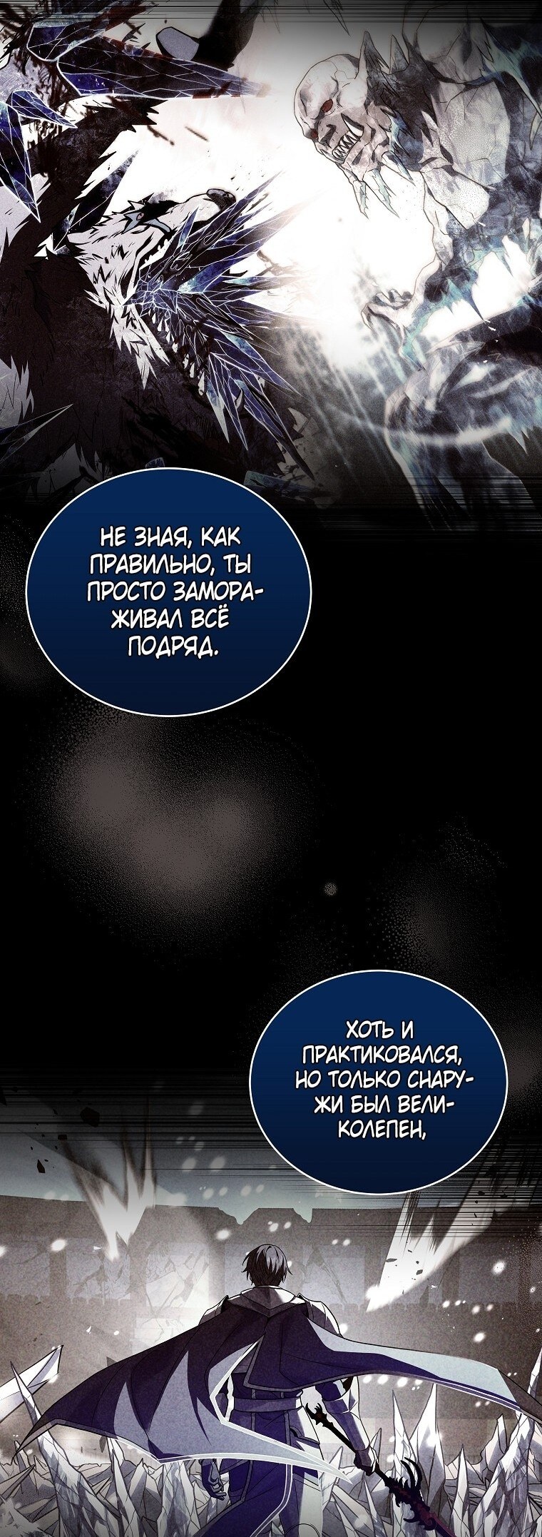 Страница 48