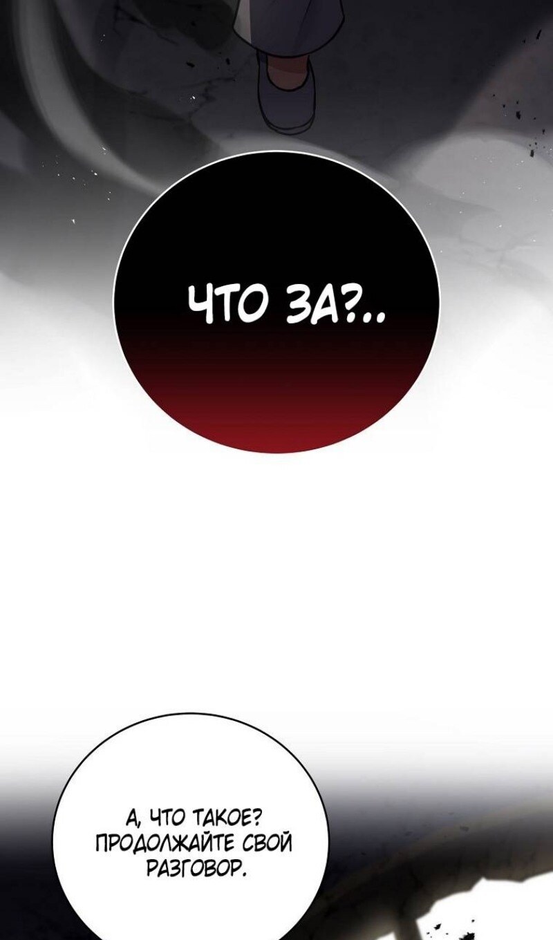 Страница 80