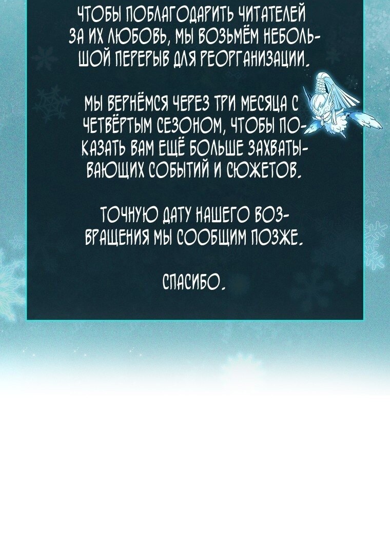 Страница 98