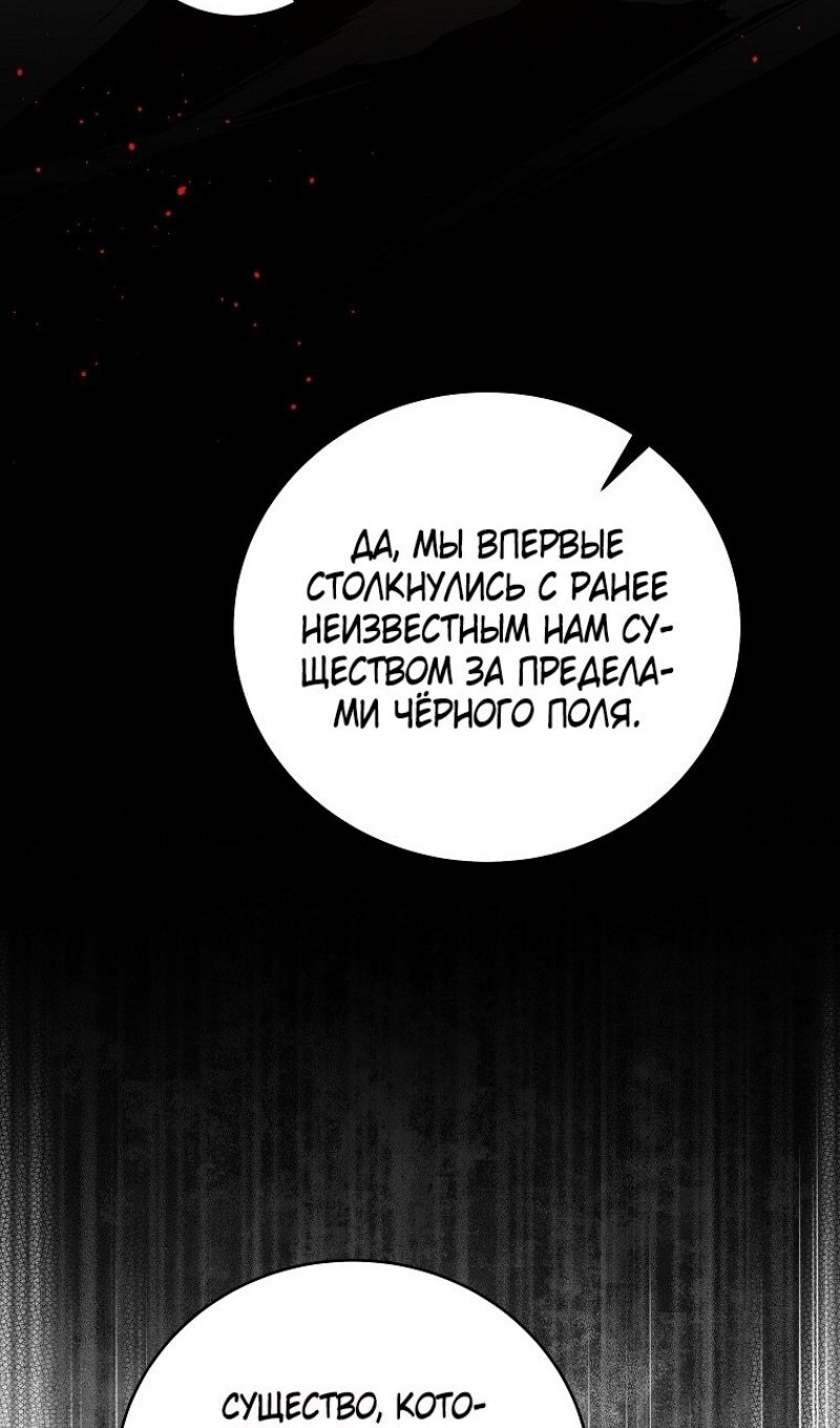 Страница 66