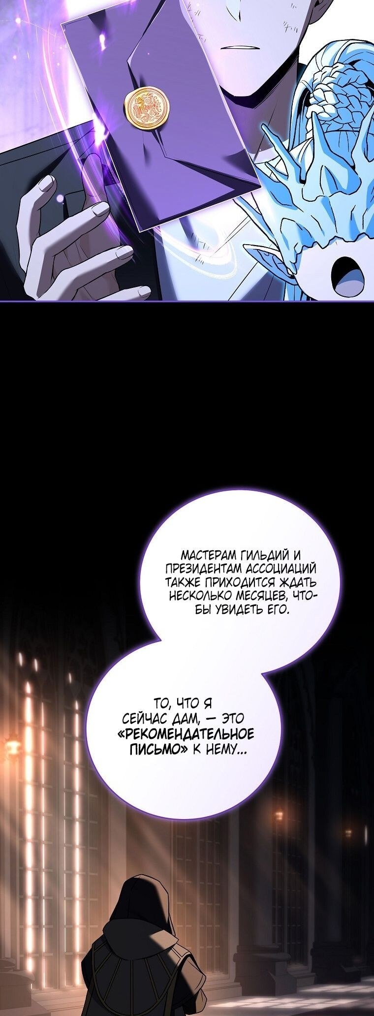 Страница 57