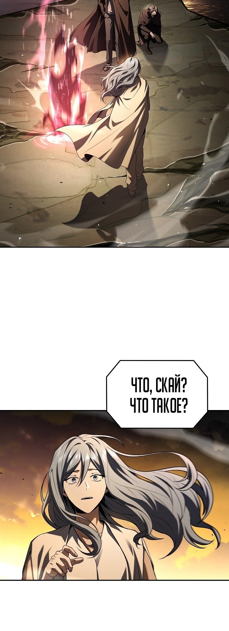 Страница 52