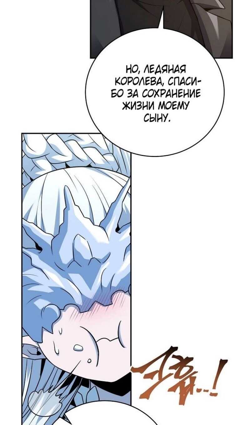 Страница 60