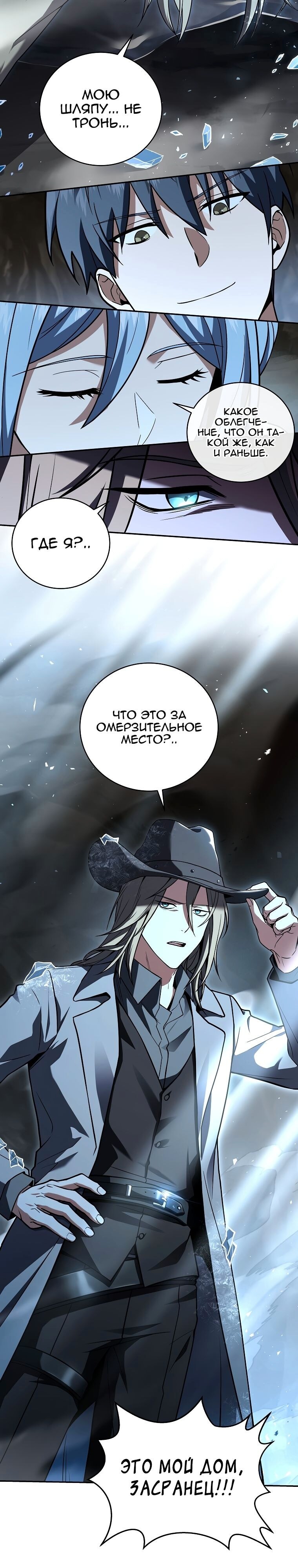 Страница 21