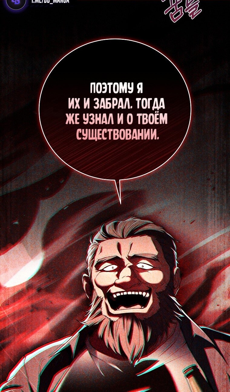 Страница 68
