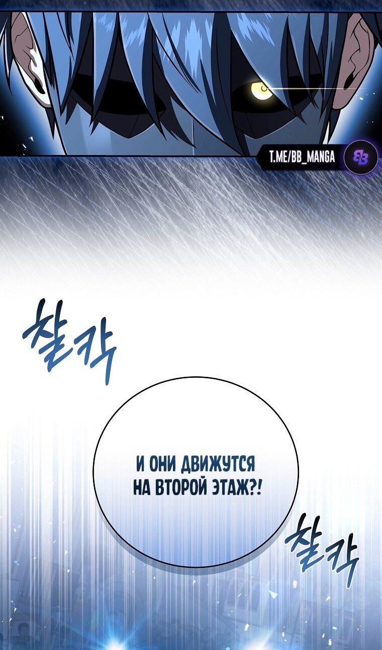 Страница 76