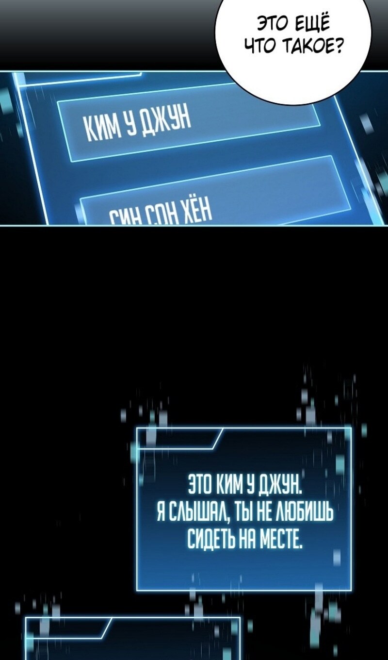 Страница 87