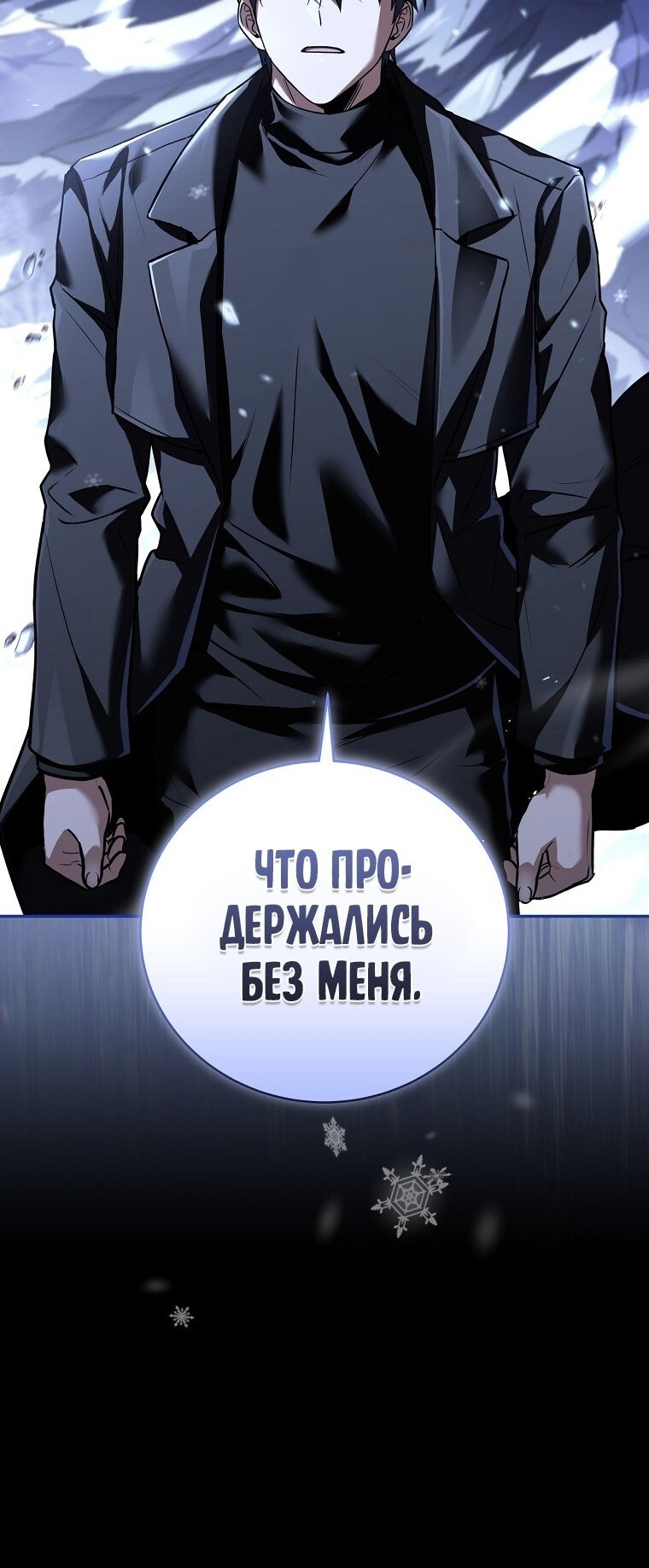Страница 60