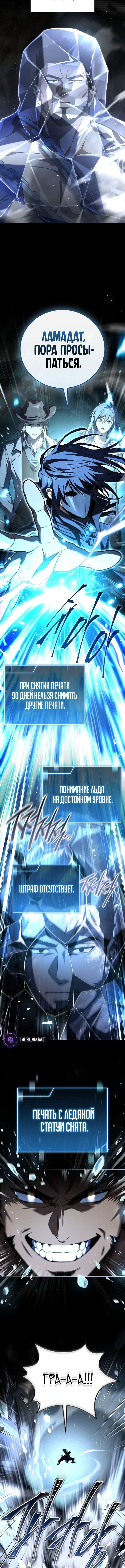Страница 11