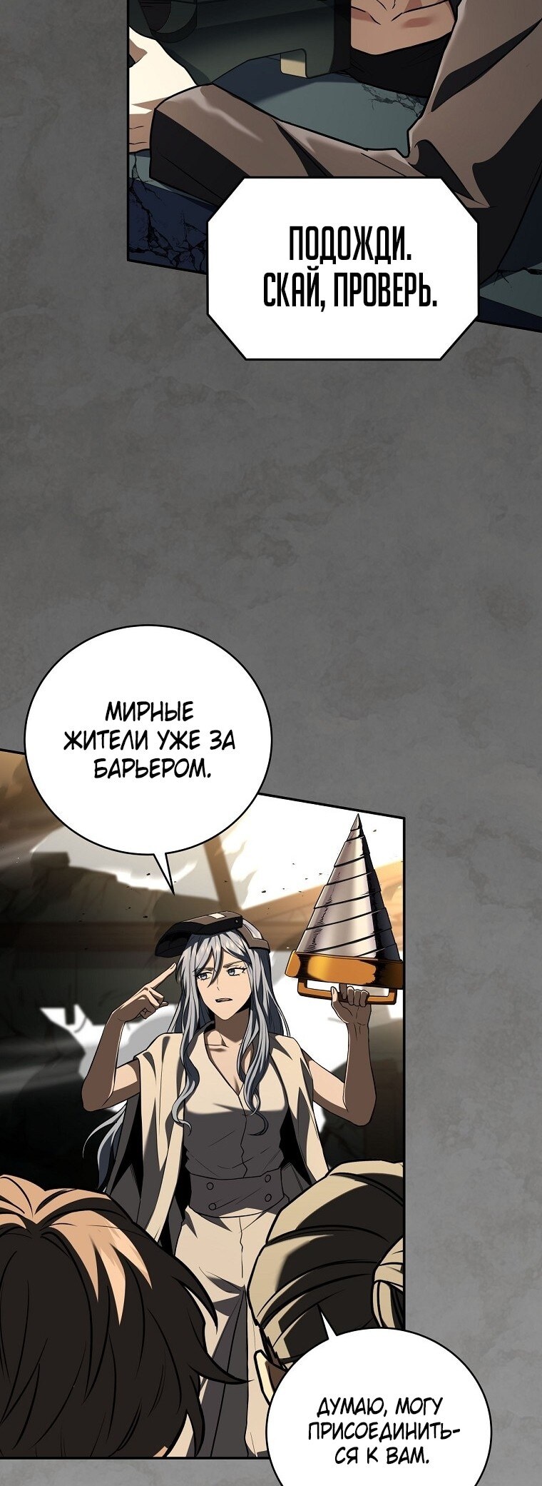 Страница 29