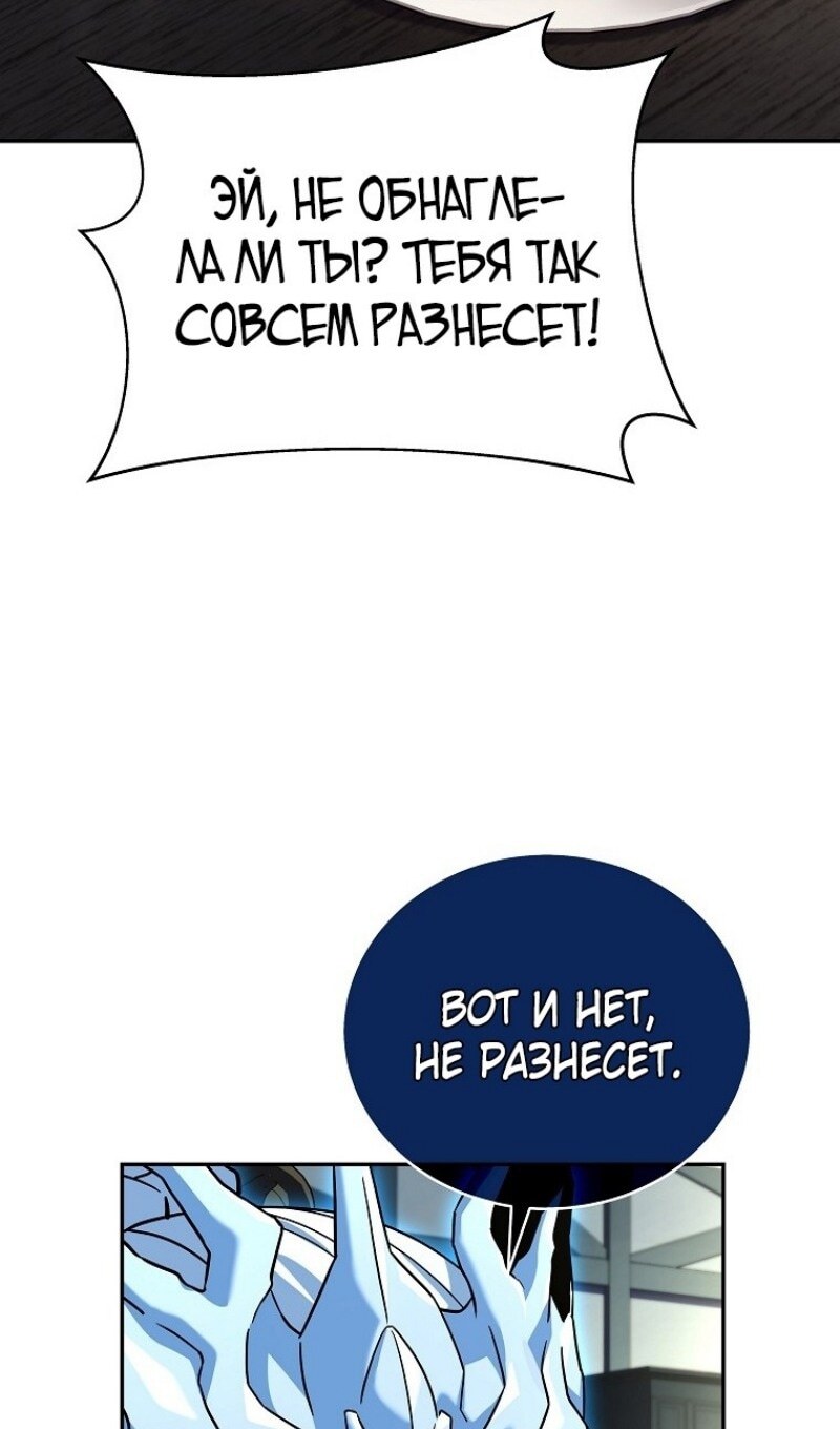 Страница 81