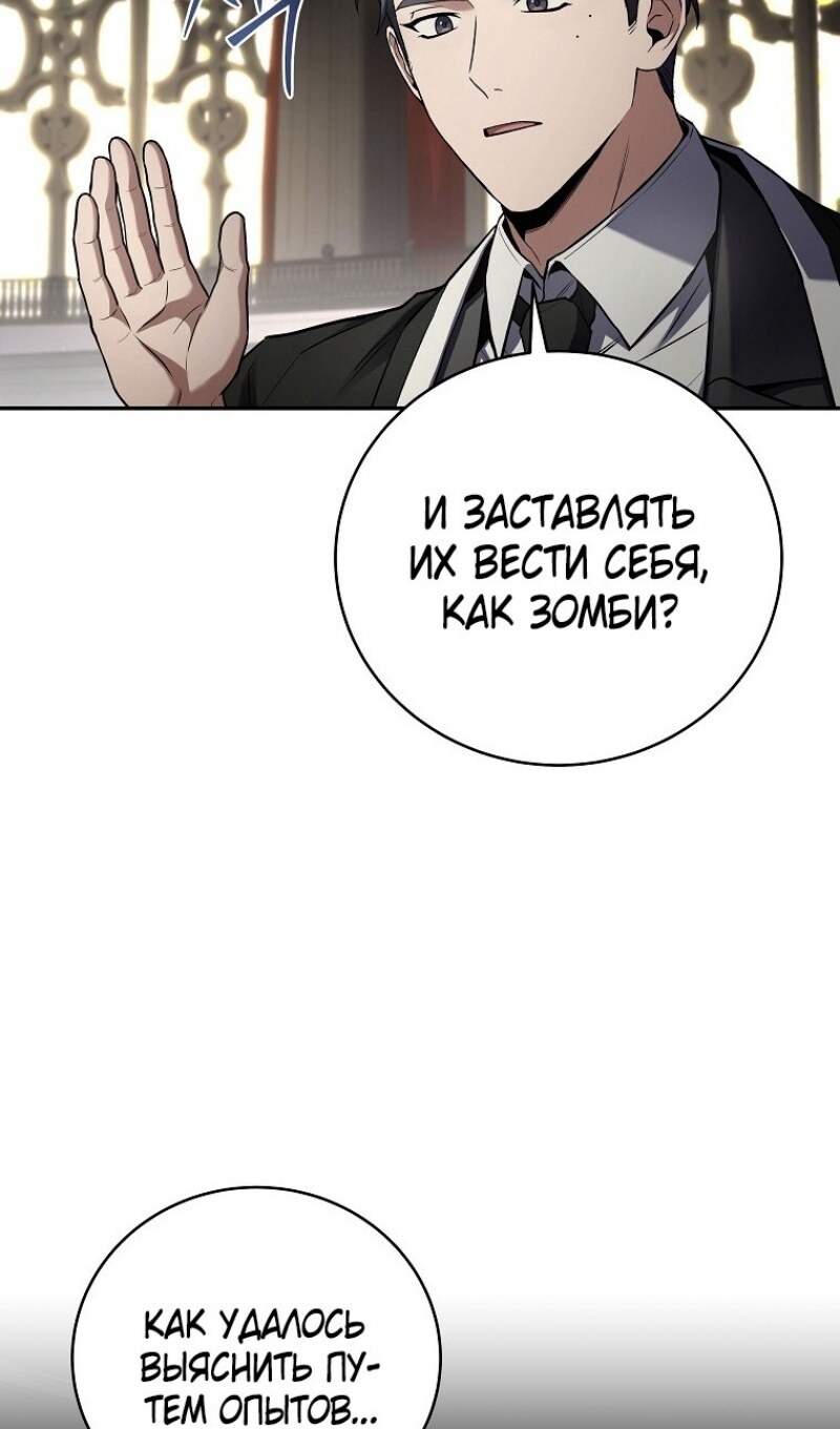 Страница 63
