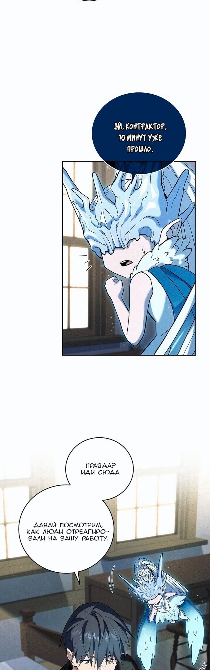 Страница 30