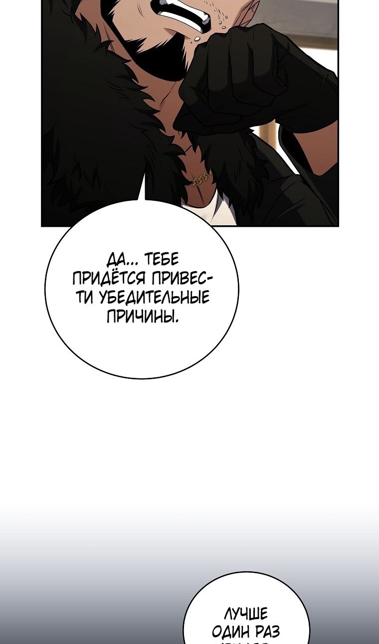Страница 73