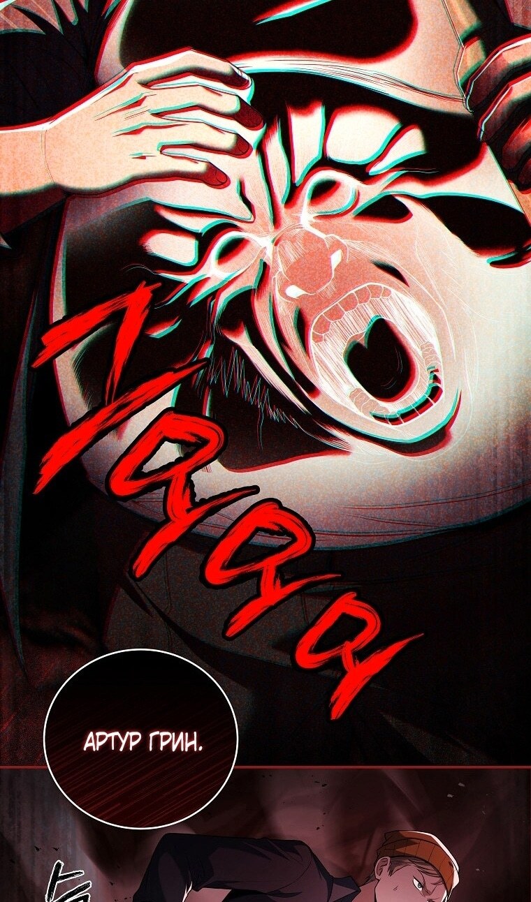 Страница 69