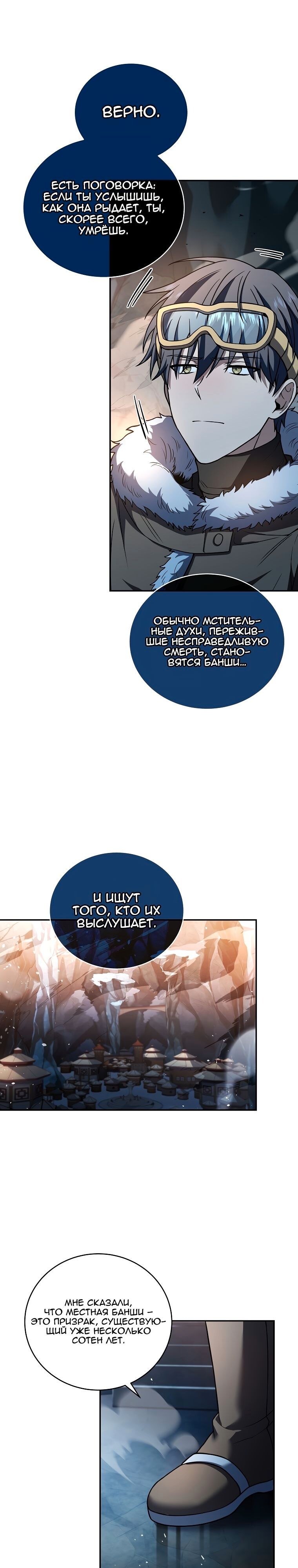Страница 21