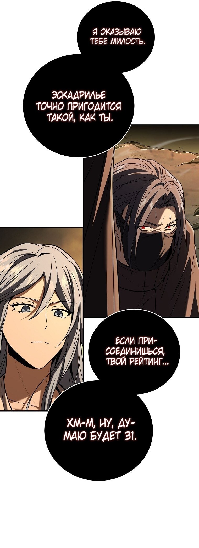 Страница 43