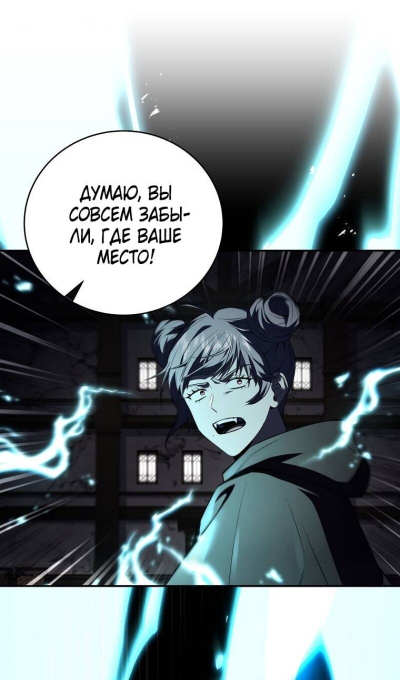 Страница 82