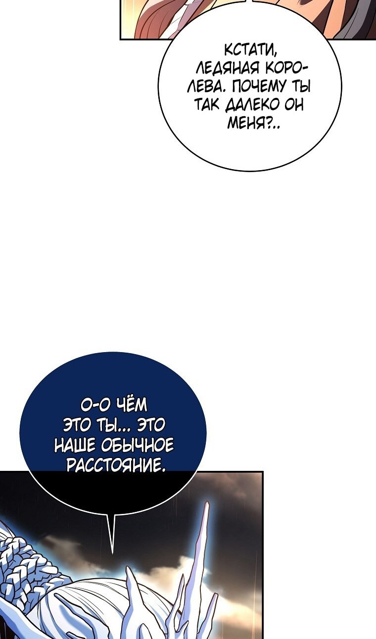 Страница 67