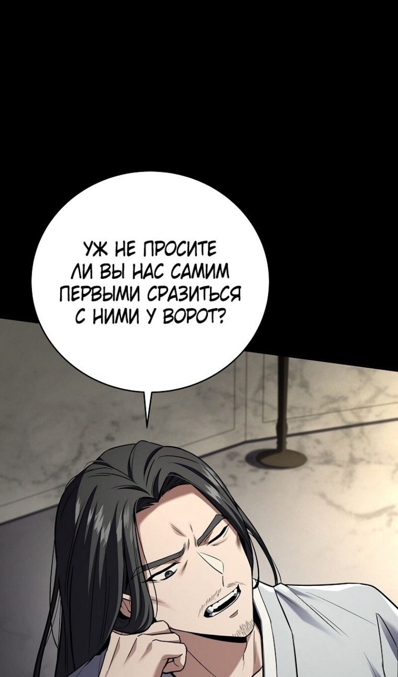 Страница 71