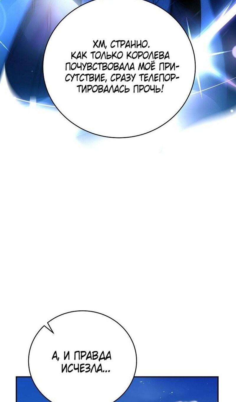 Страница 72