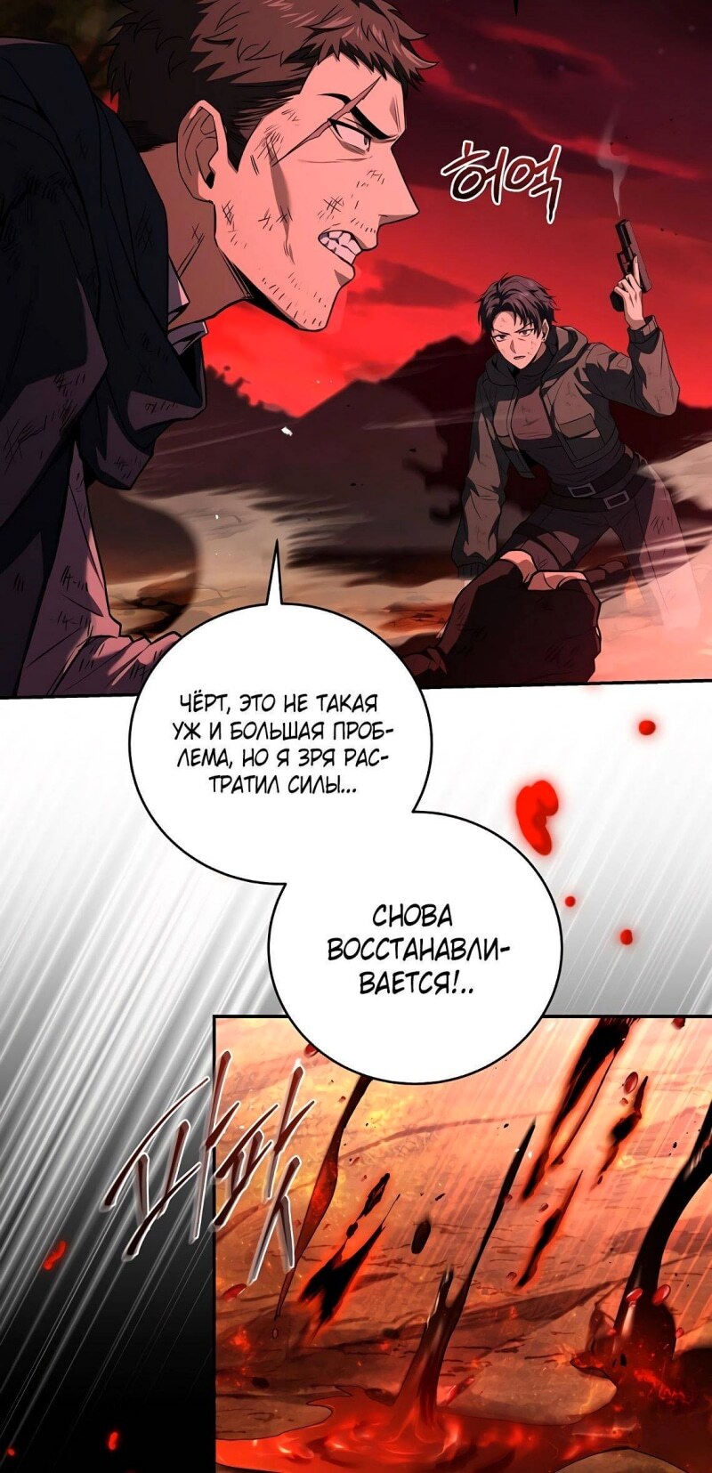 Страница 18